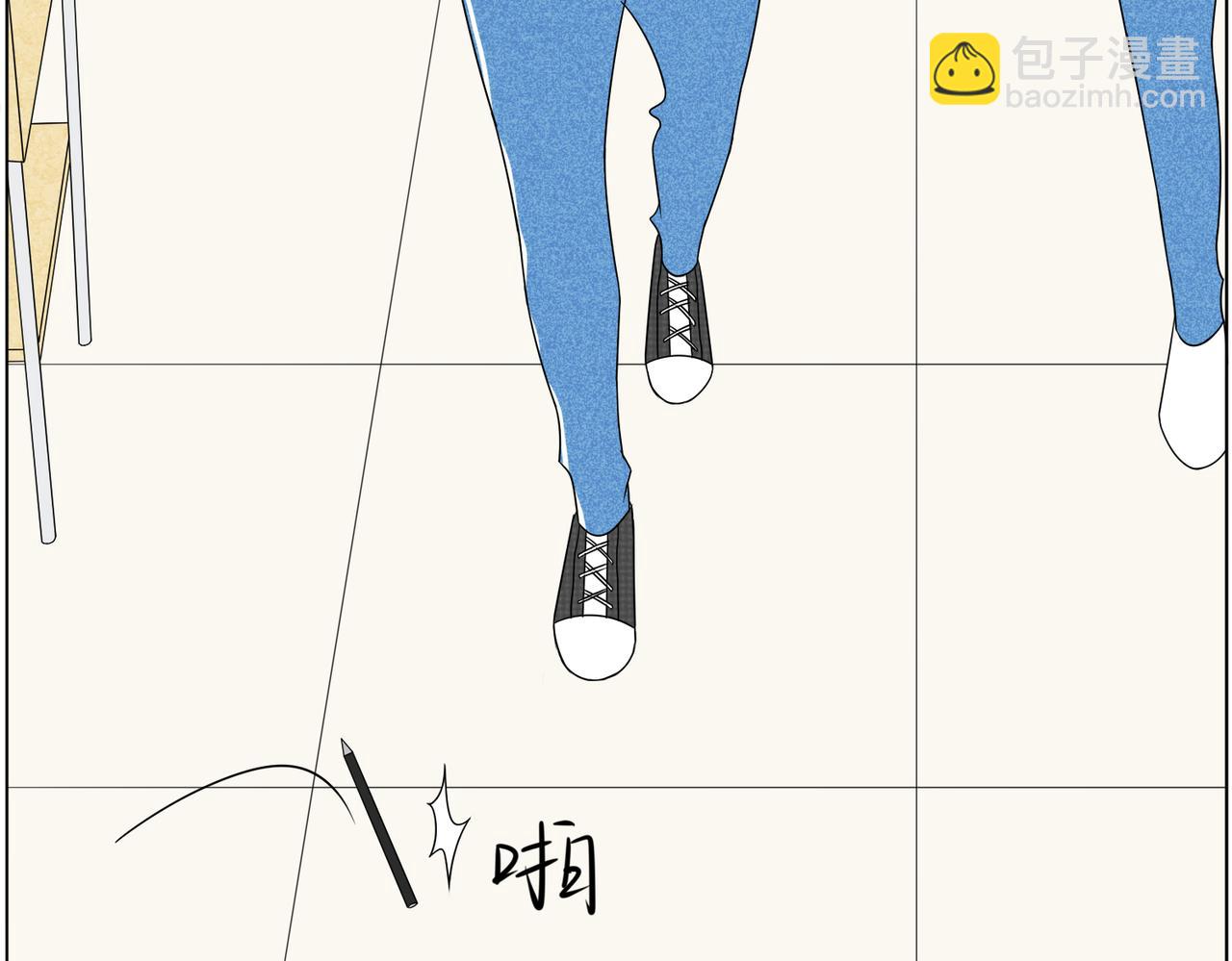 《冷暖》第三话 他的名字 第5页