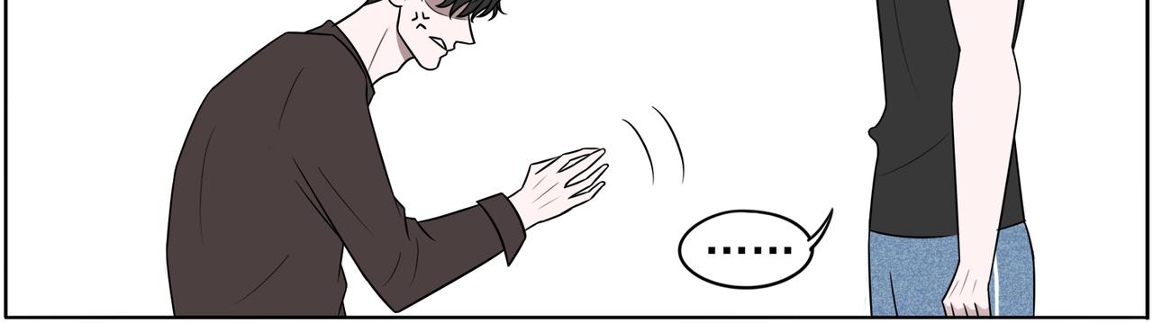 《冷暖》第六话 朋友 第13页