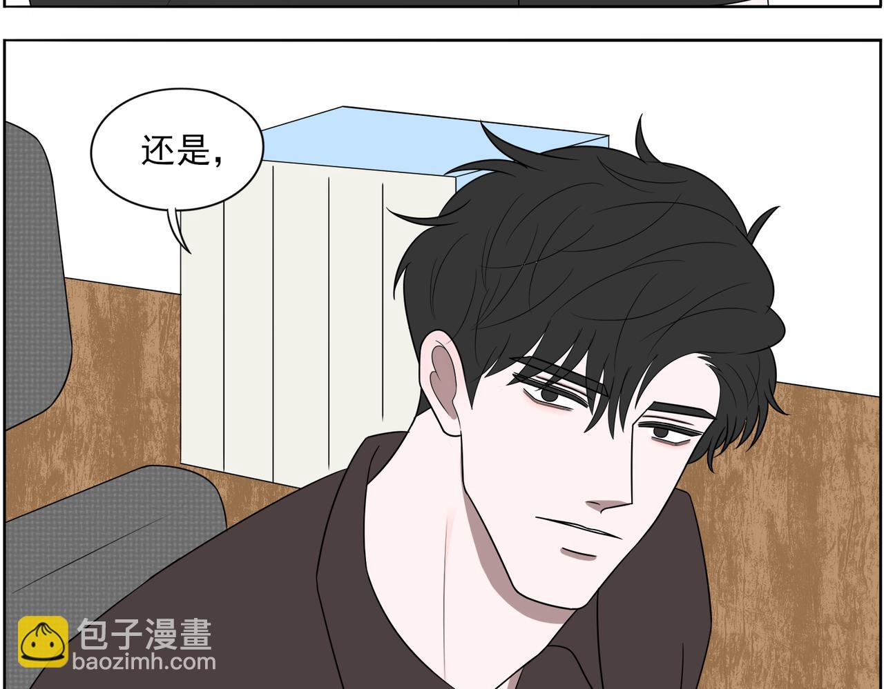 《冷暖》第六话 朋友 第17页