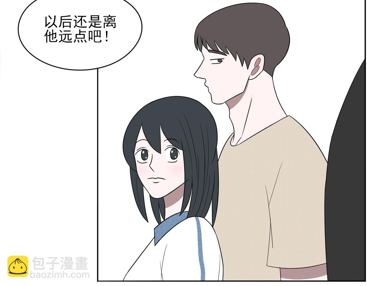 《冷暖》第六话 朋友 第24页