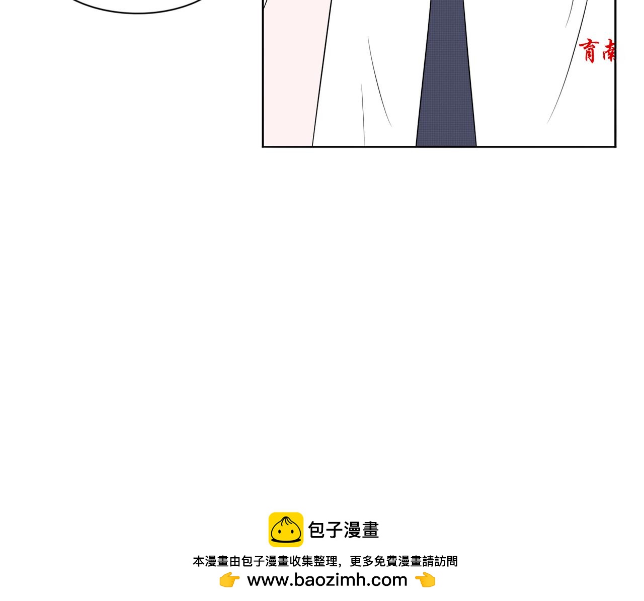 《冷暖》第六话 朋友 第37页