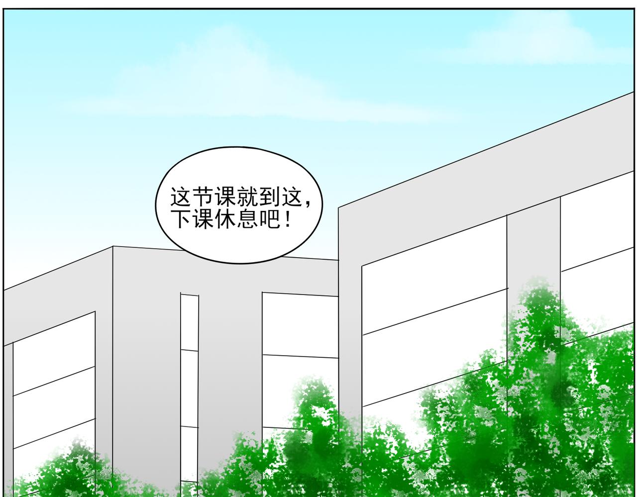 《冷暖》第四话 打架 第10页