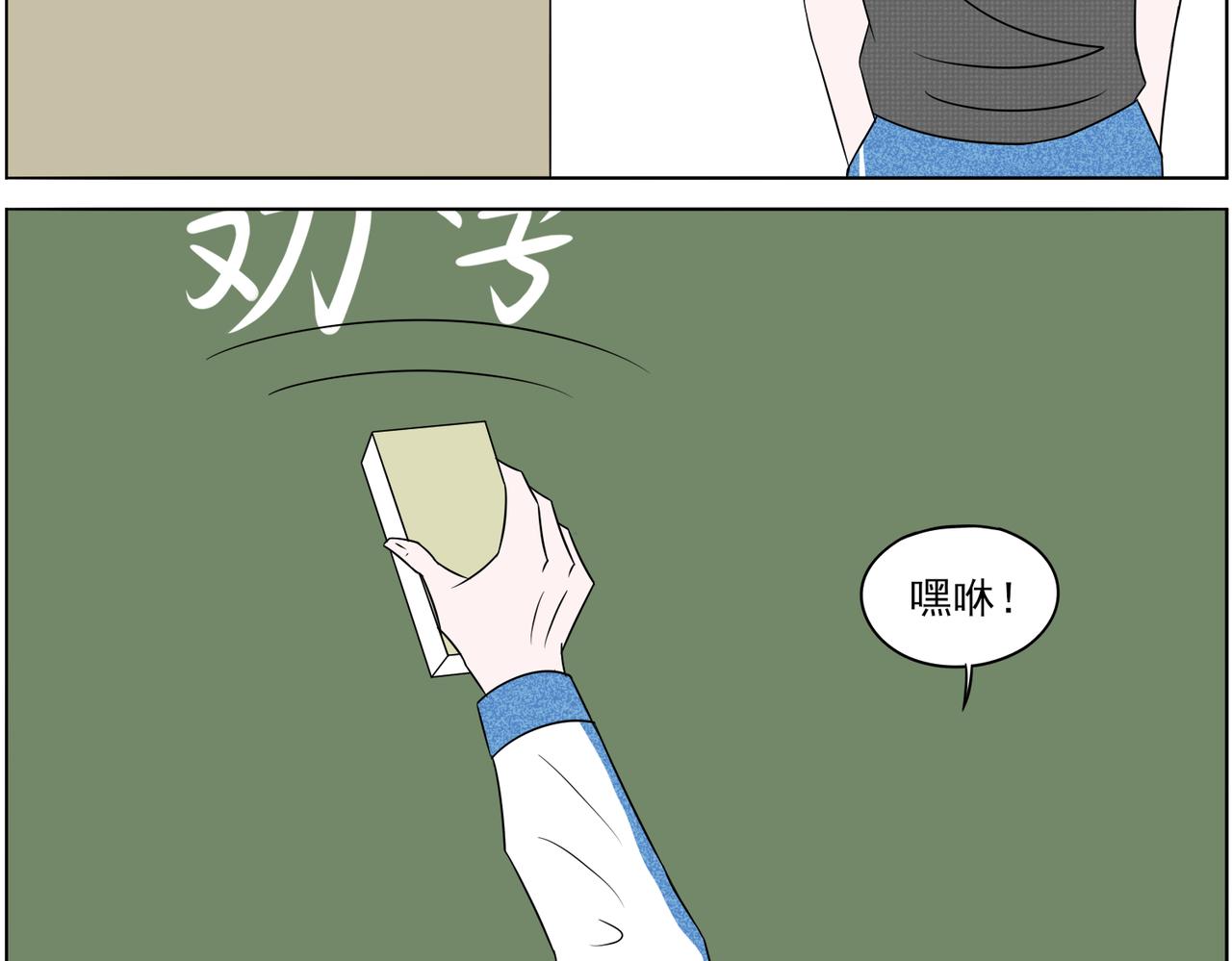 《冷暖》第四话 打架 第12页