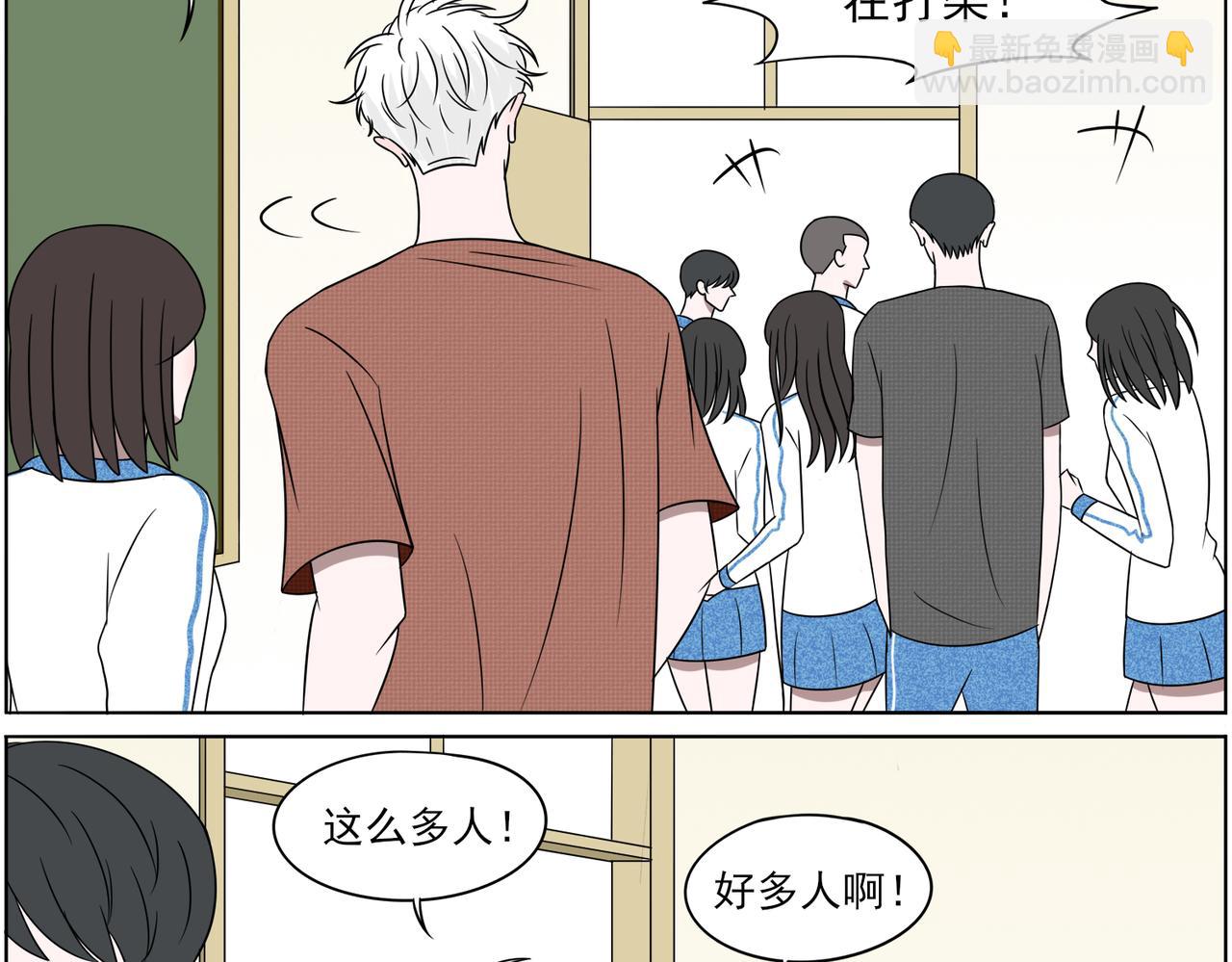 《冷暖》第四话 打架 第19页