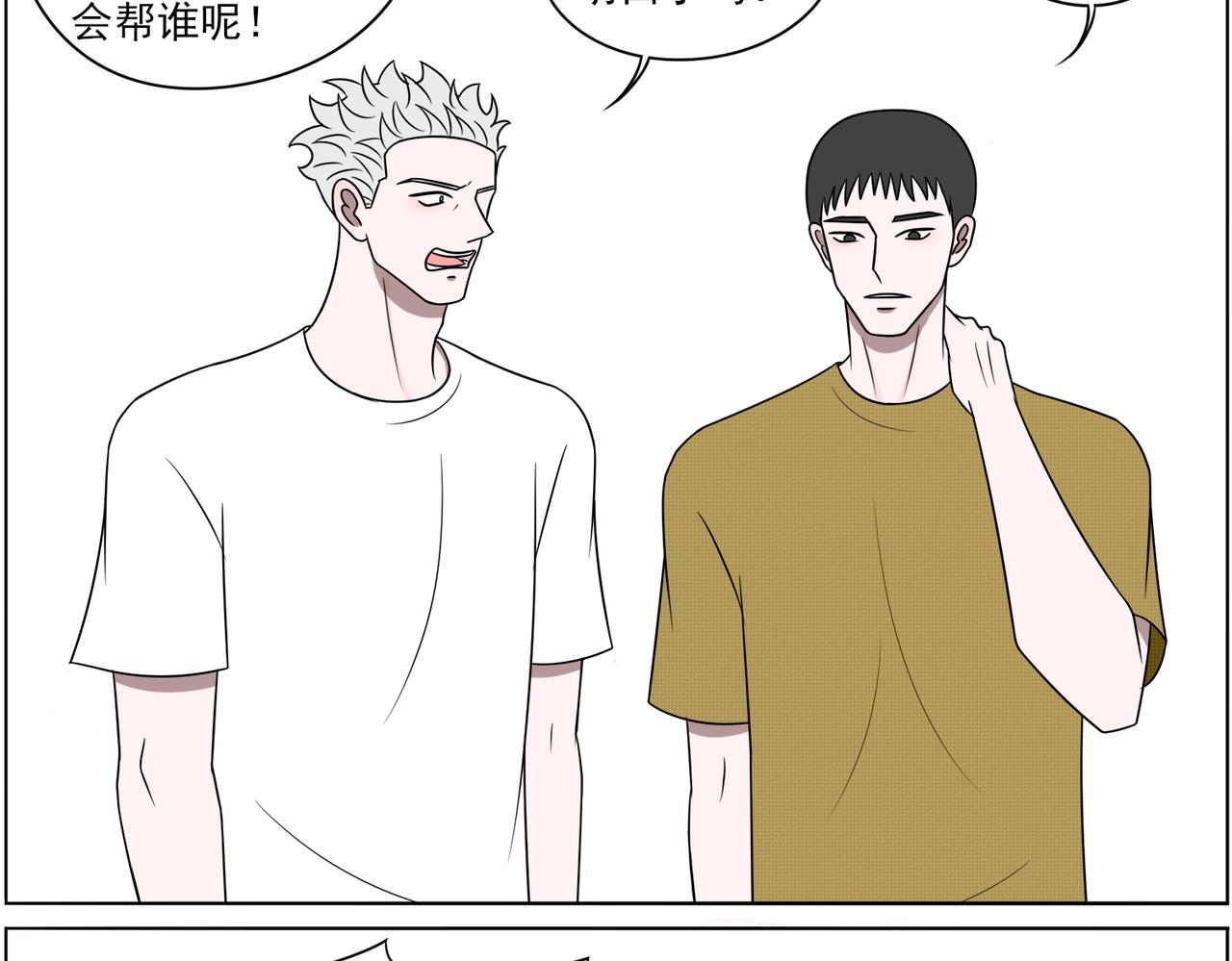 《冷暖》第五话 起风了 第11页