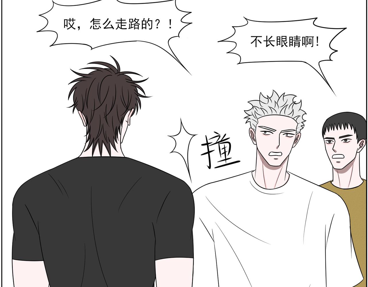 《冷暖》第五话 起风了 第12页