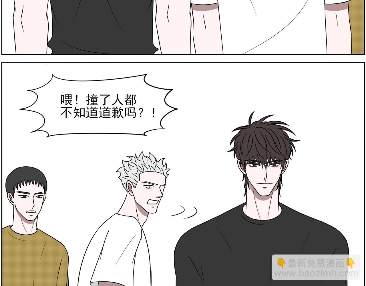 《冷暖》第五话 起风了 第13页