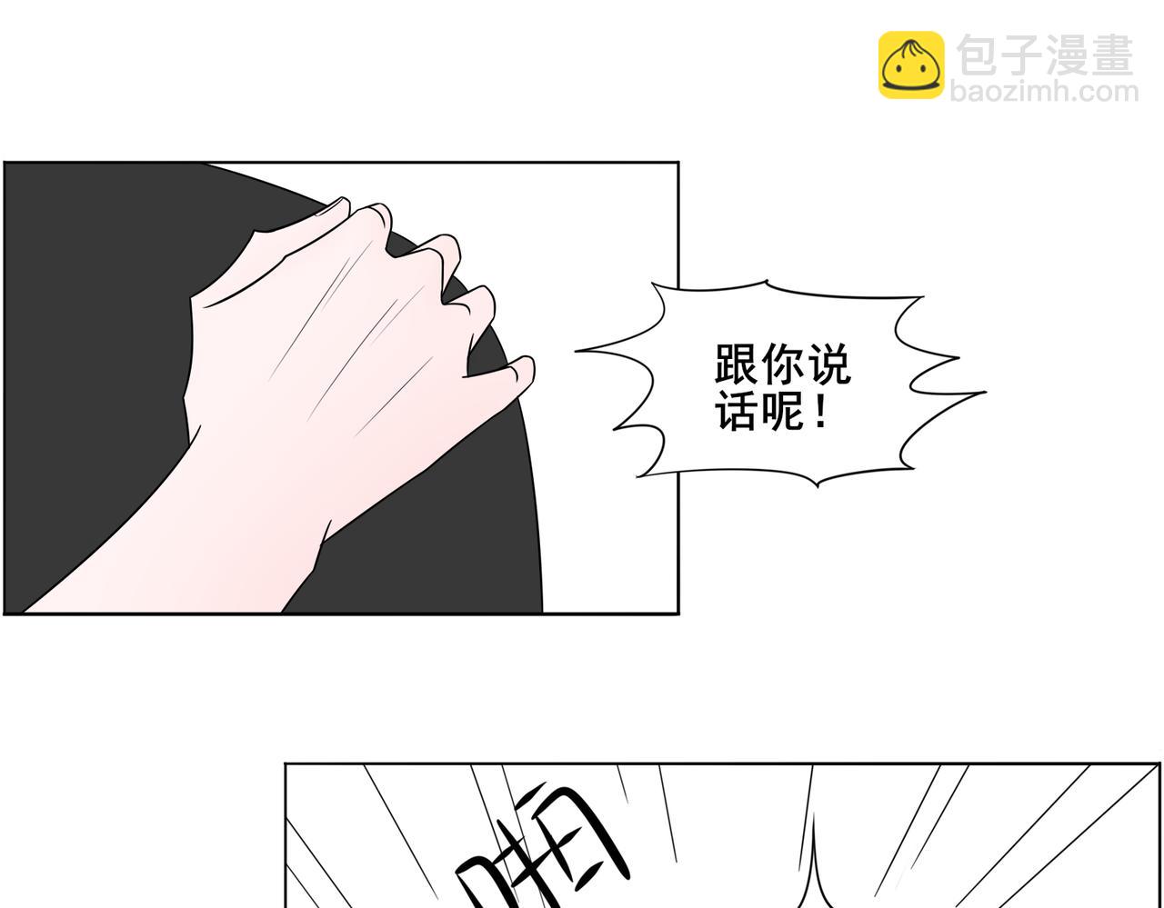 《冷暖》第五话 起风了 第15页