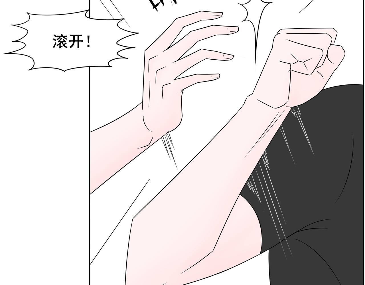《冷暖》第五话 起风了 第16页