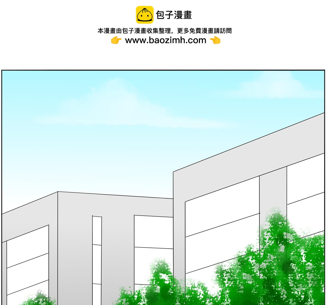 《冷暖》第五话 起风了 第1页