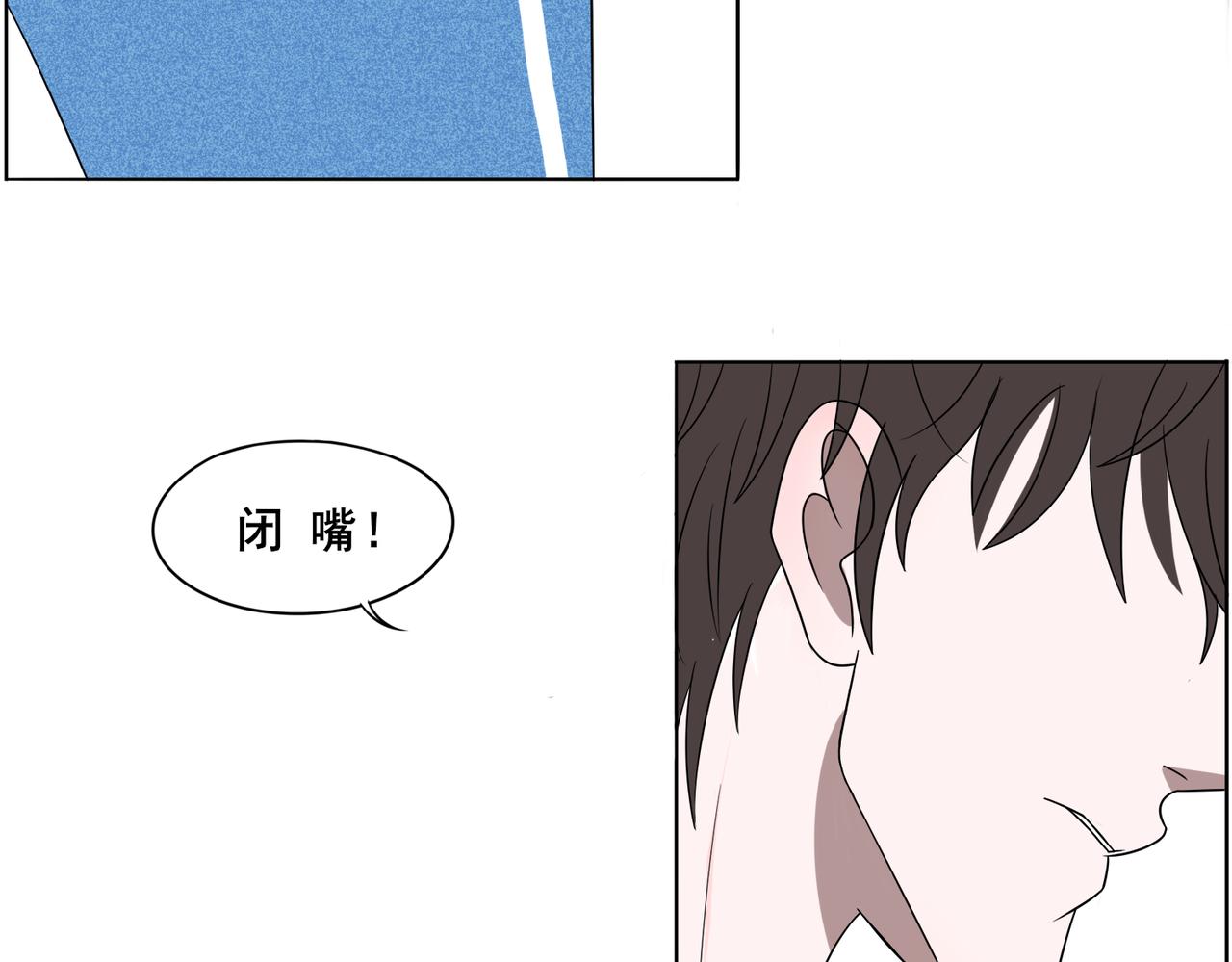 《冷暖》第五话 起风了 第22页