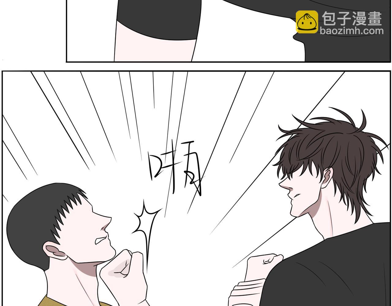 《冷暖》第五话 起风了 第33页
