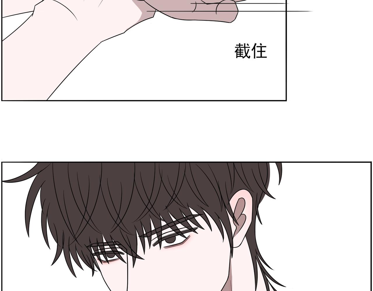 《冷暖》第五话 起风了 第39页