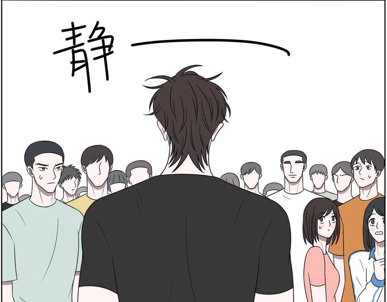 《冷暖》第五话 起风了 第48页