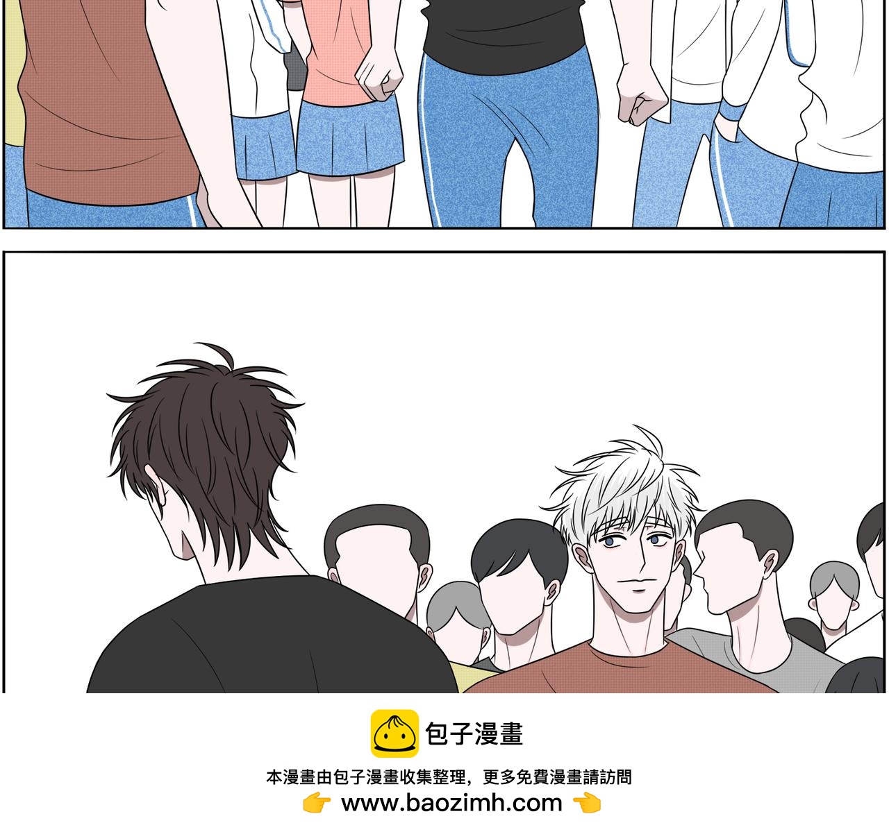 《冷暖》第五话 起风了 第50页