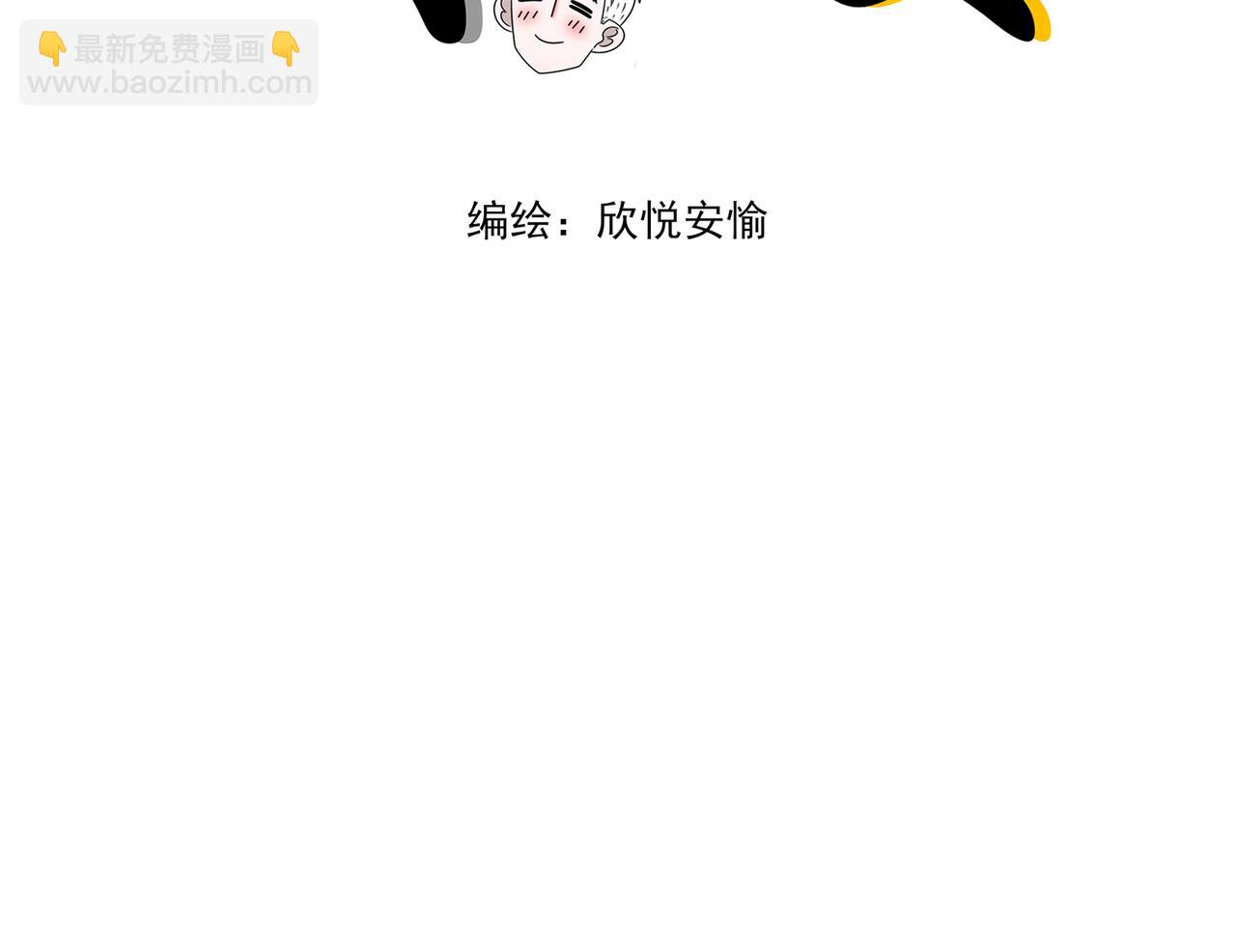 《冷暖》第五话 起风了 第8页