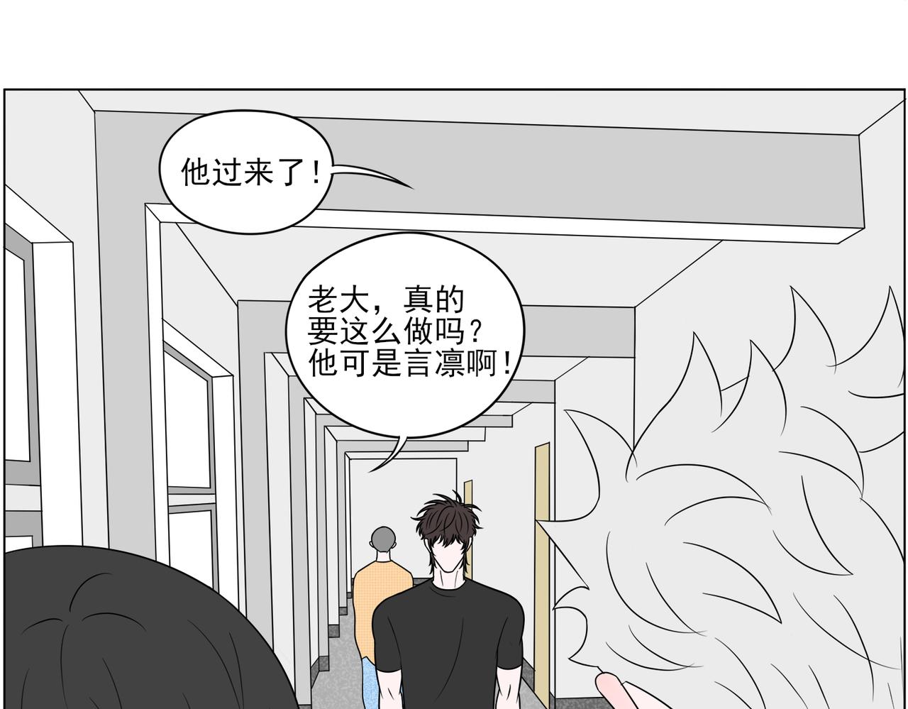 《冷暖》第五话 起风了 第9页