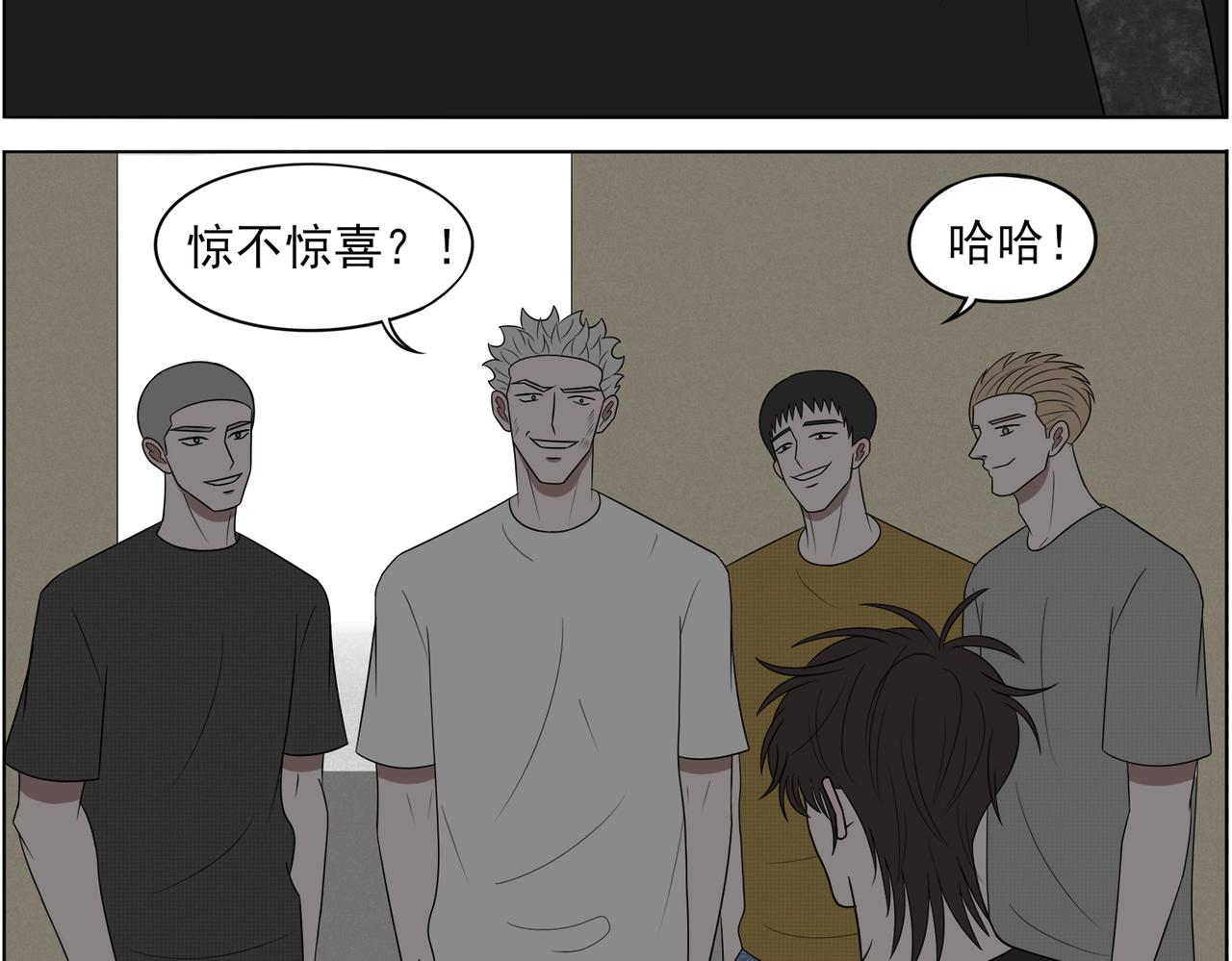 《冷暖》第七话 交给我 第12页