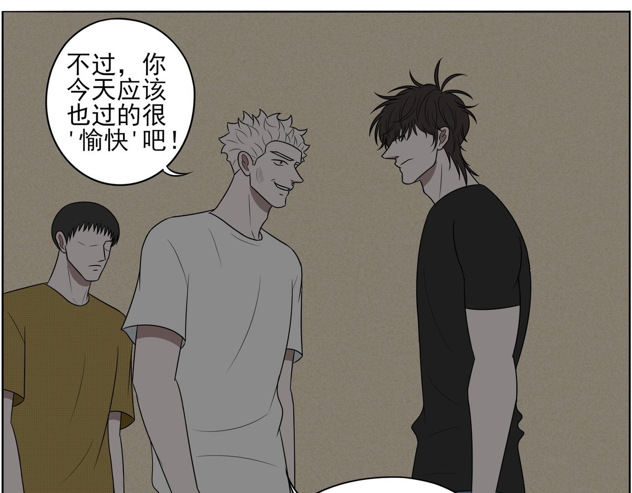 《冷暖》第七话 交给我 第15页