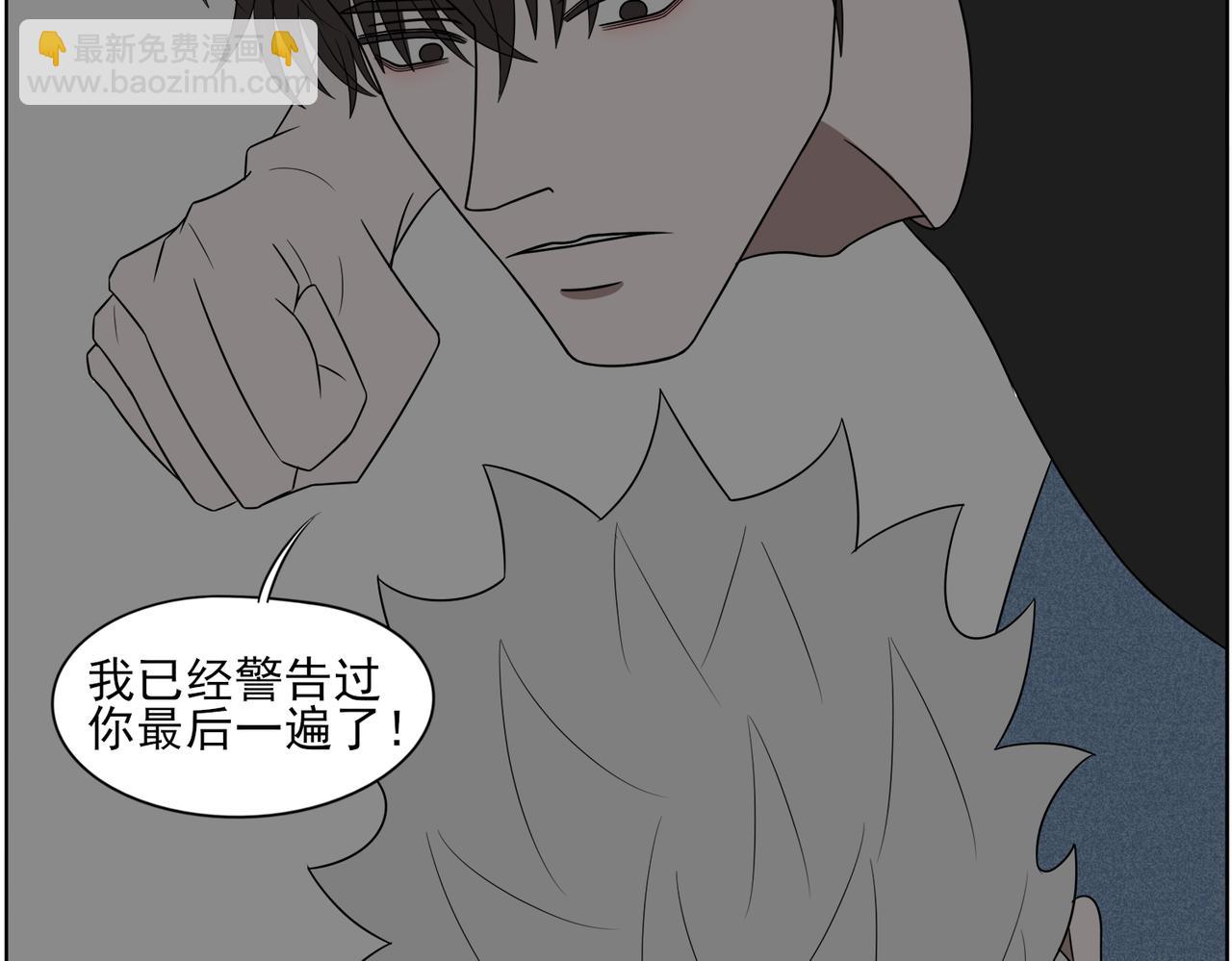 《冷暖》第七话 交给我 第21页