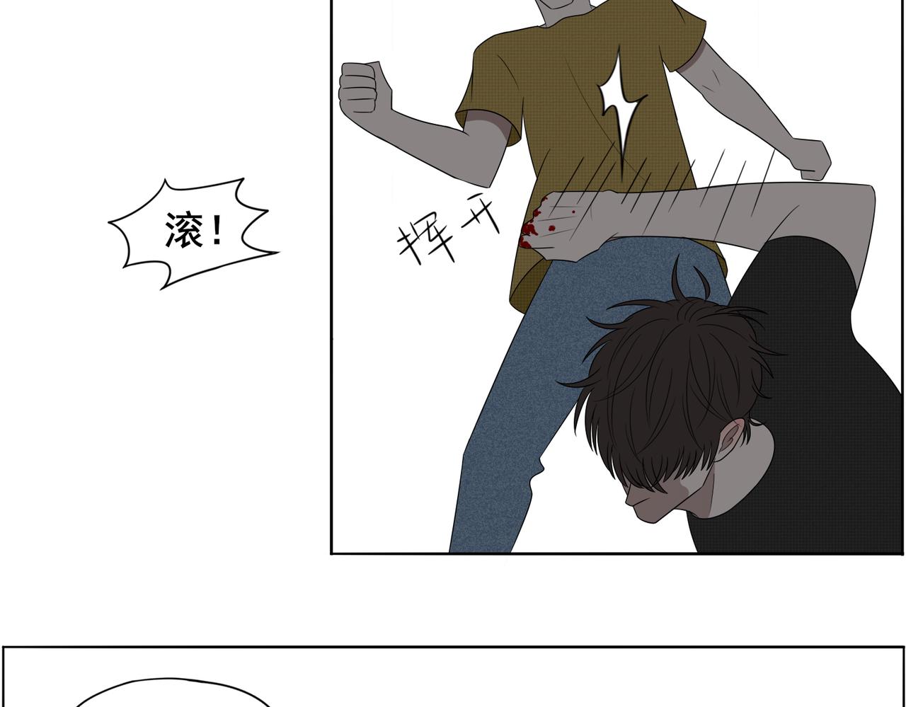 《冷暖》第七话 交给我 第29页