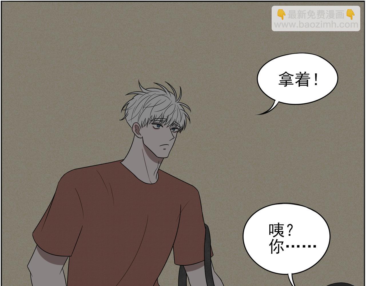 《冷暖》第七话 交给我 第33页