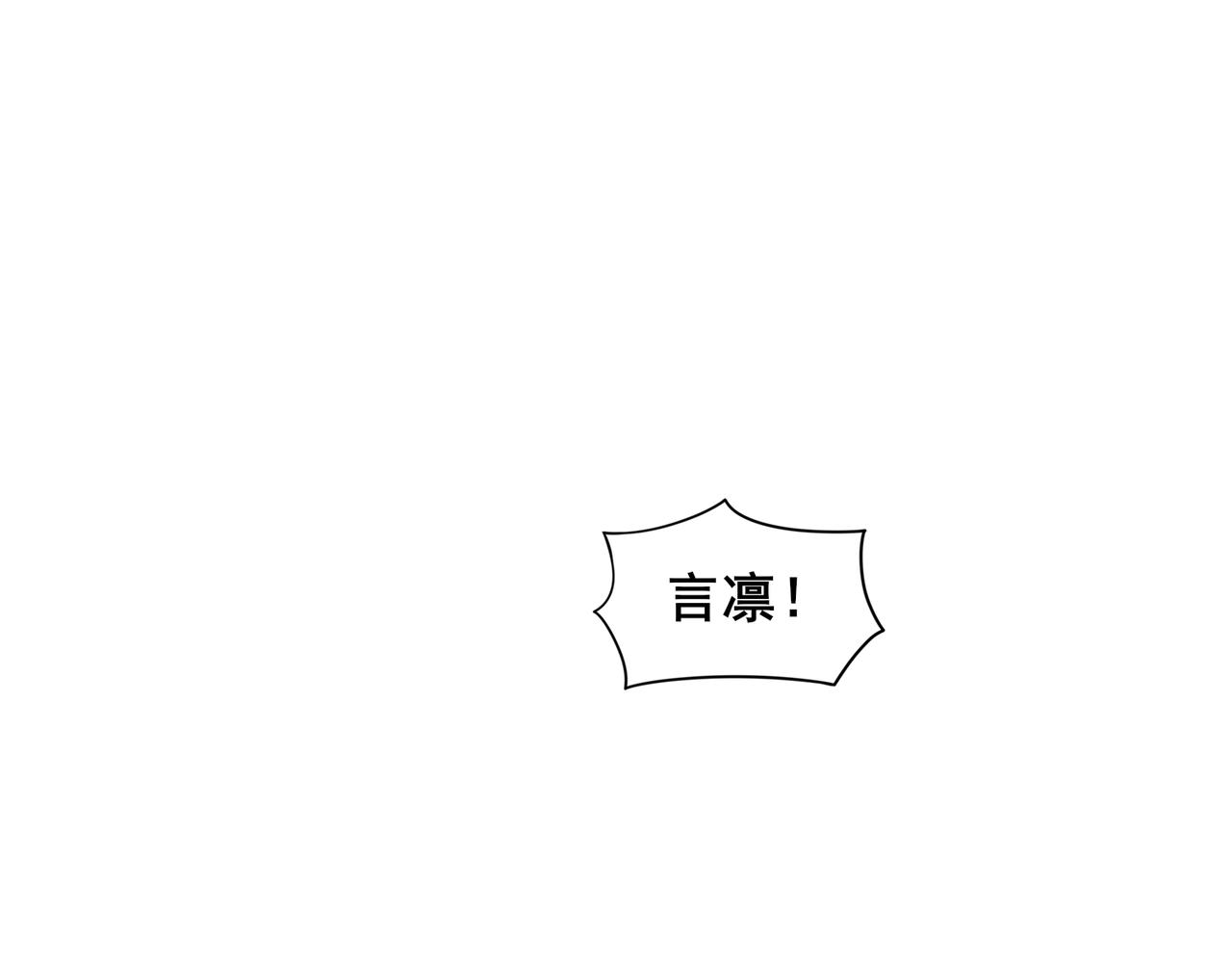 《冷暖》第十话 开饭 第16页