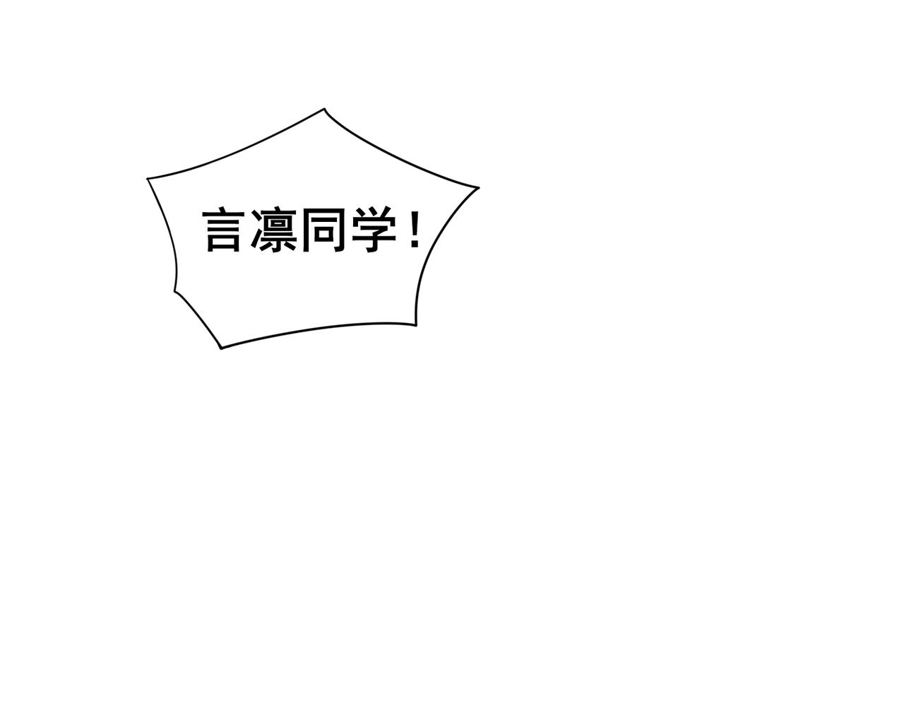 《冷暖》第十话 开饭 第17页