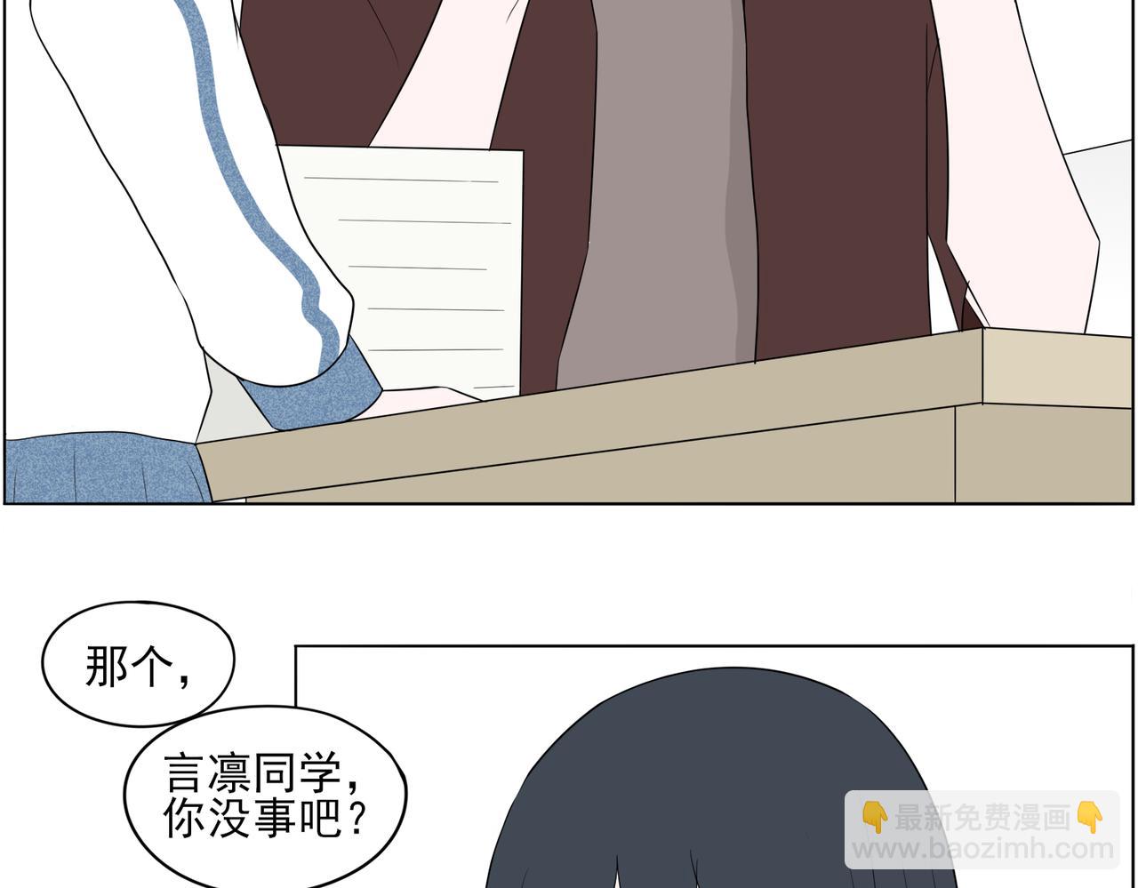 《冷暖》第十话 开饭 第23页