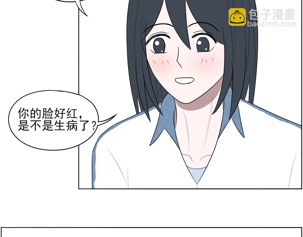 《冷暖》第十话 开饭 第24页