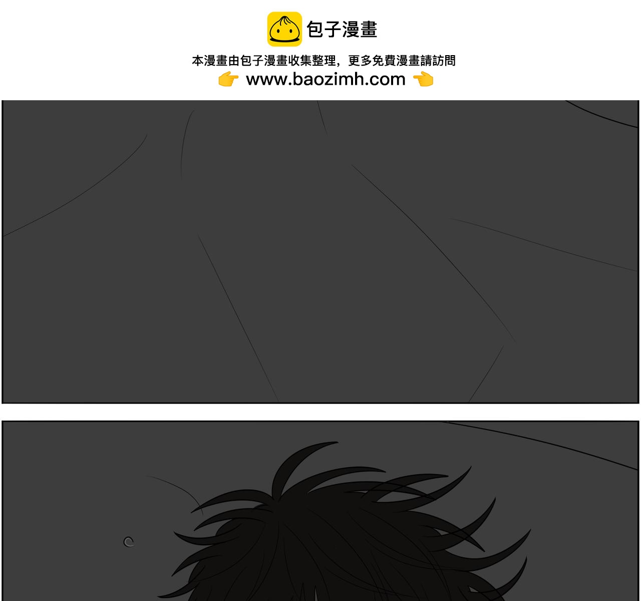 《冷暖》第十话 开饭 第2页