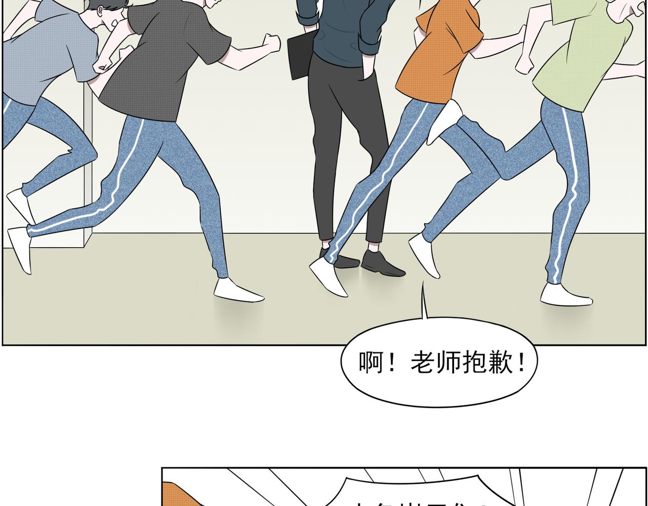 《冷暖》第十话 开饭 第33页