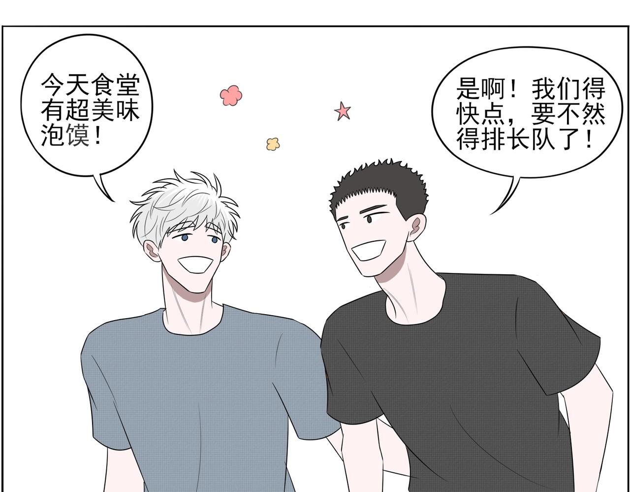 《冷暖》第十话 开饭 第35页