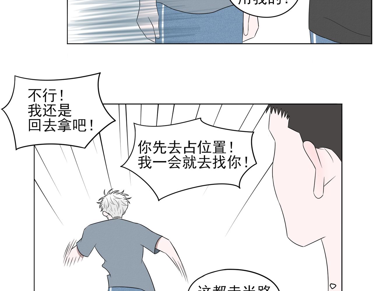 《冷暖》第十话 开饭 第41页