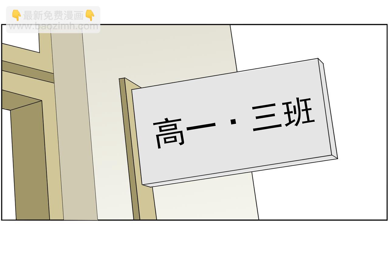 《冷暖》第十话 开饭 第43页