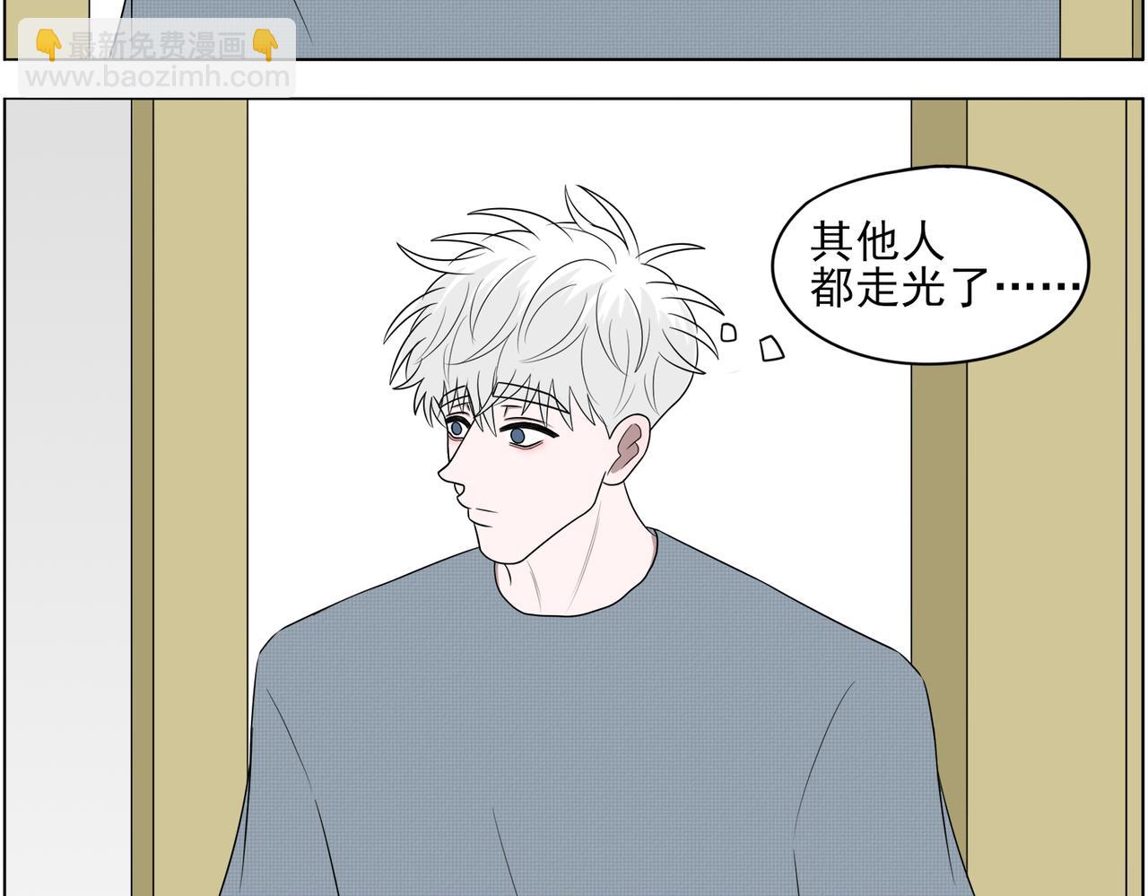 《冷暖》第十话 开饭 第49页