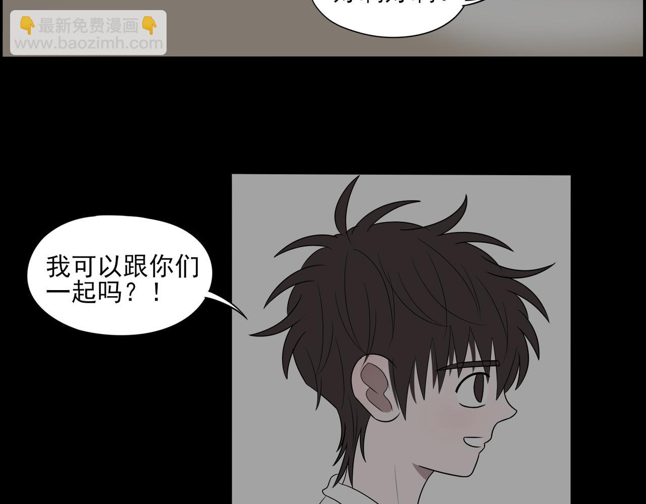 《冷暖》第十话 开饭 第6页