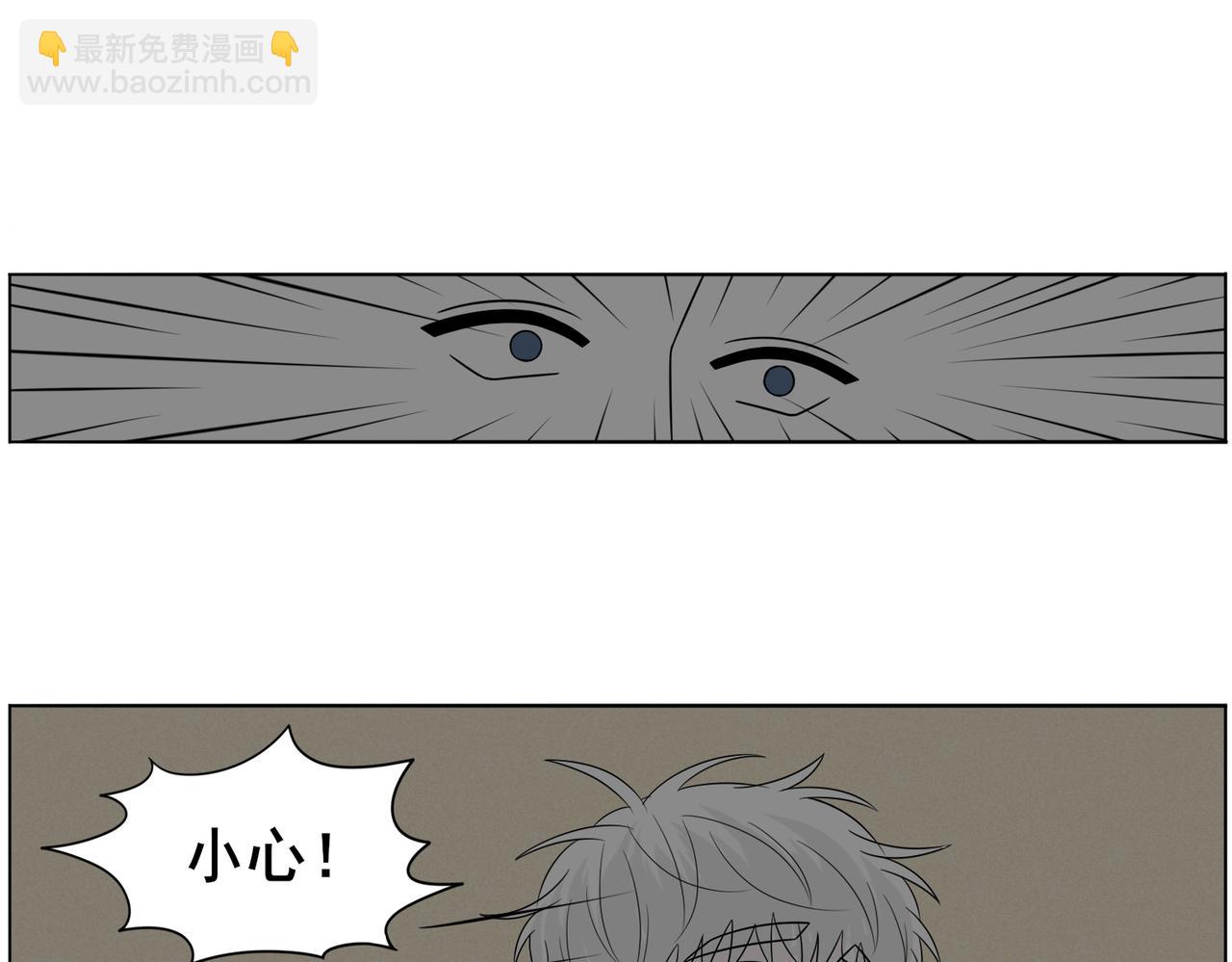 《冷暖》第八话 解决 第18页