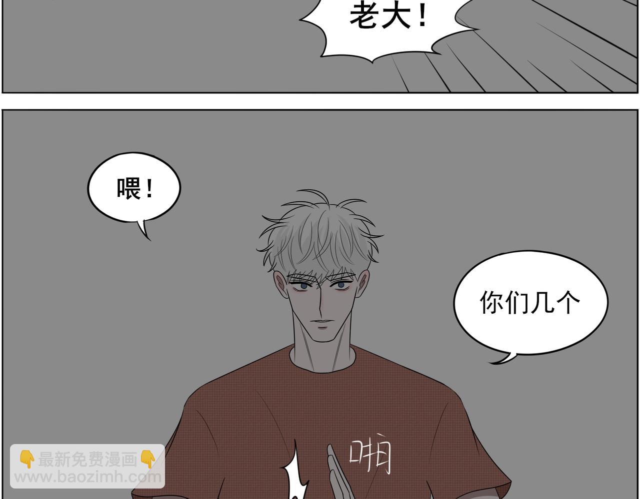 《冷暖》第八话 解决 第24页