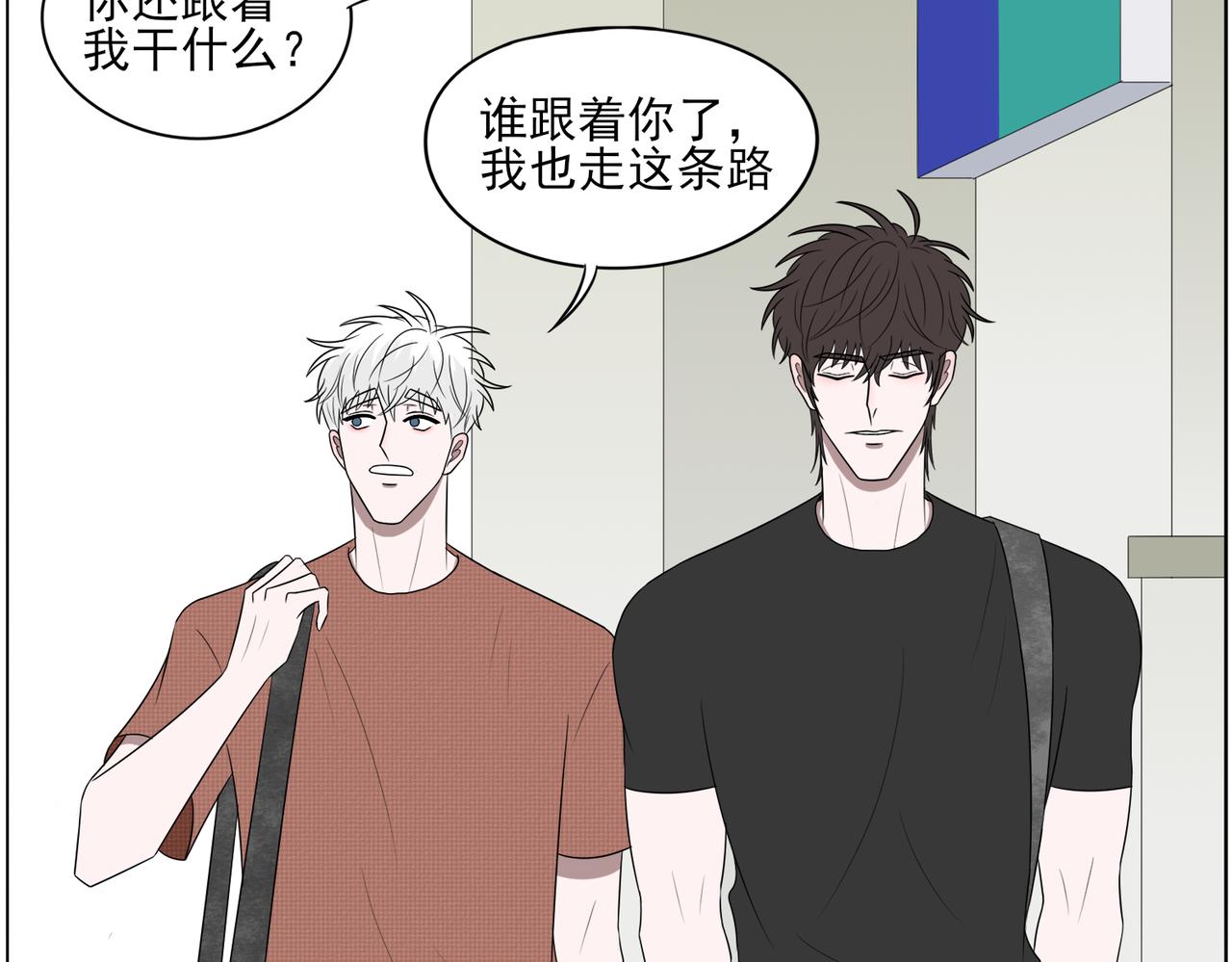 《冷暖》第八话 解决 第38页