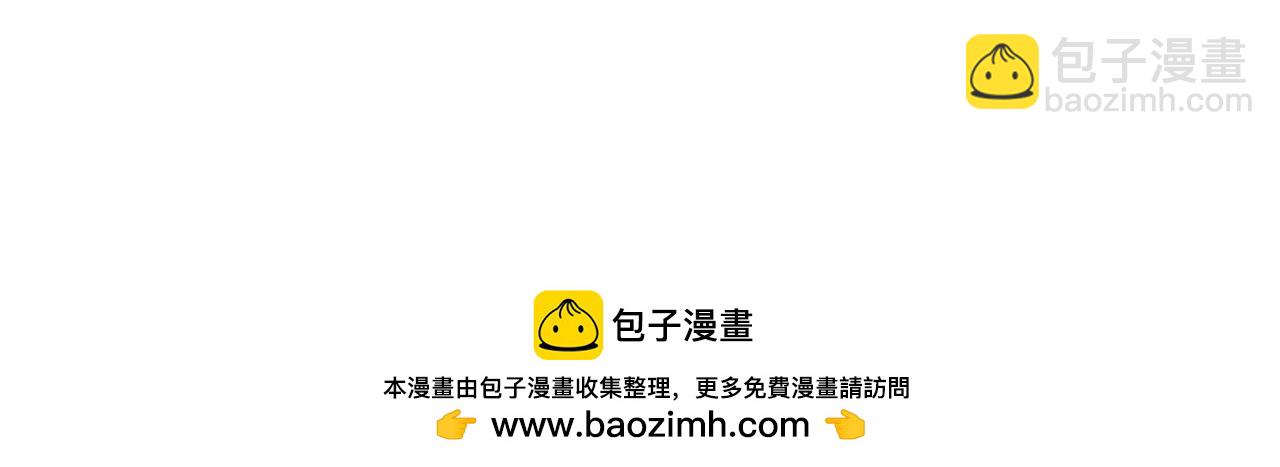 《冷暖》第八话 解决 第44页