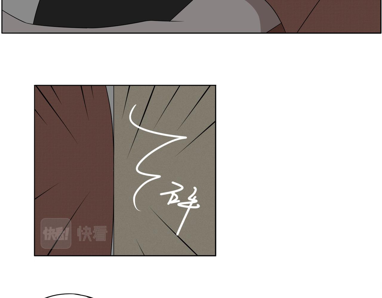 《冷暖》第八话 解决 第9页
