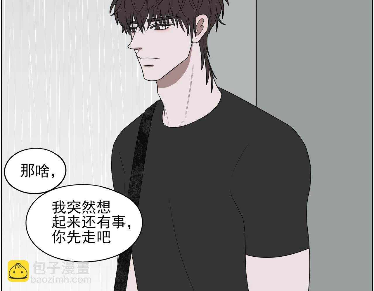 《冷暖》第九话 雨 第17页