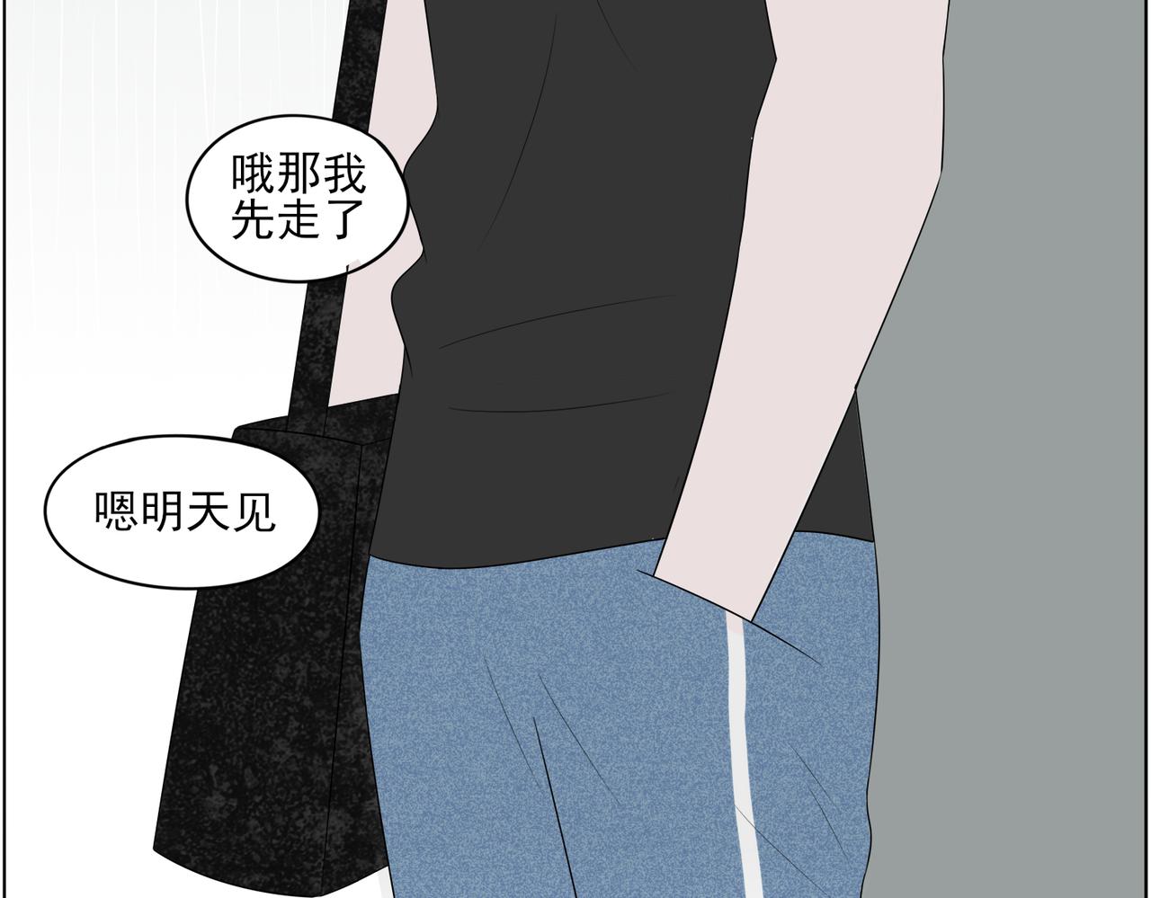 《冷暖》第九话 雨 第18页
