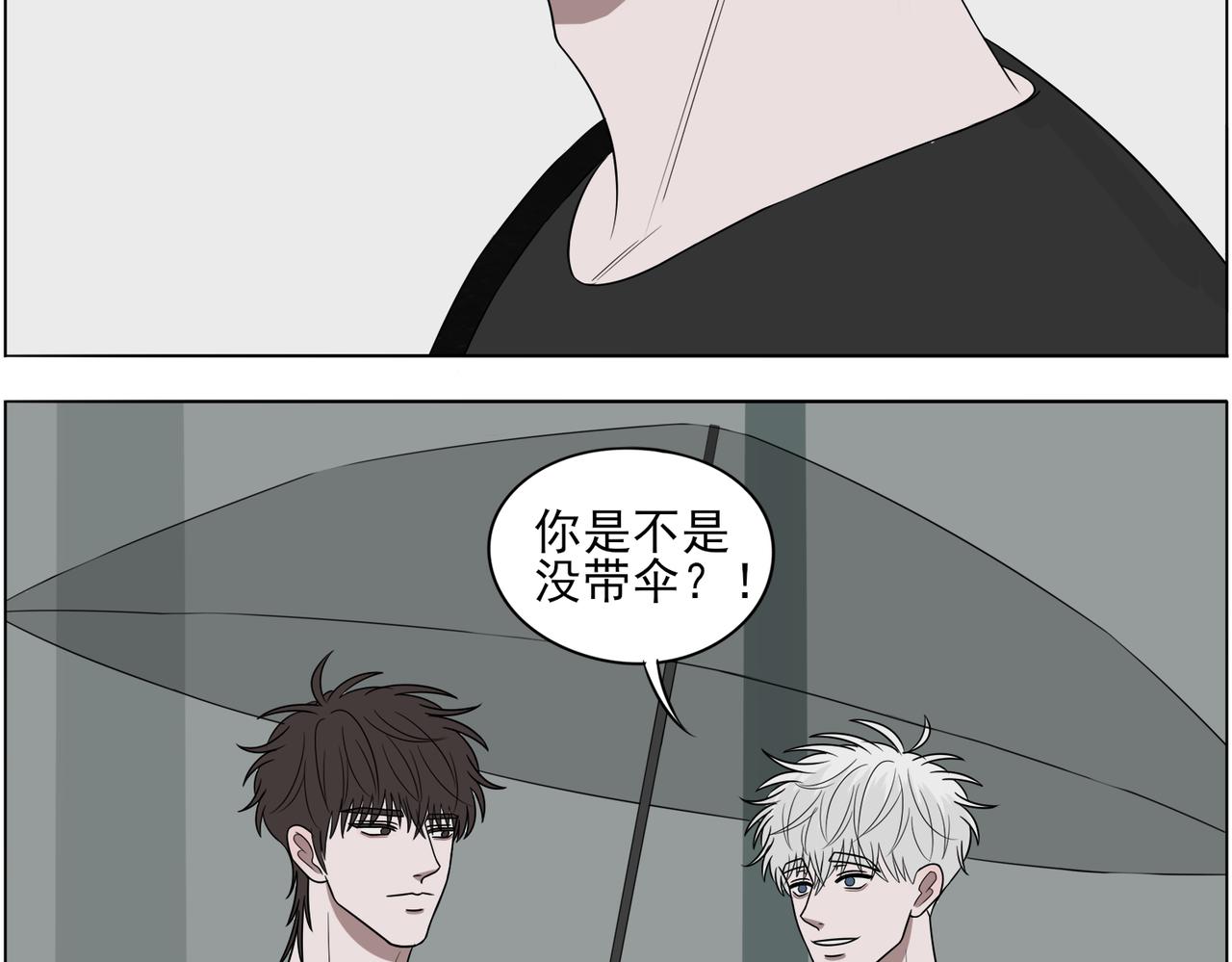 《冷暖》第九话 雨 第22页