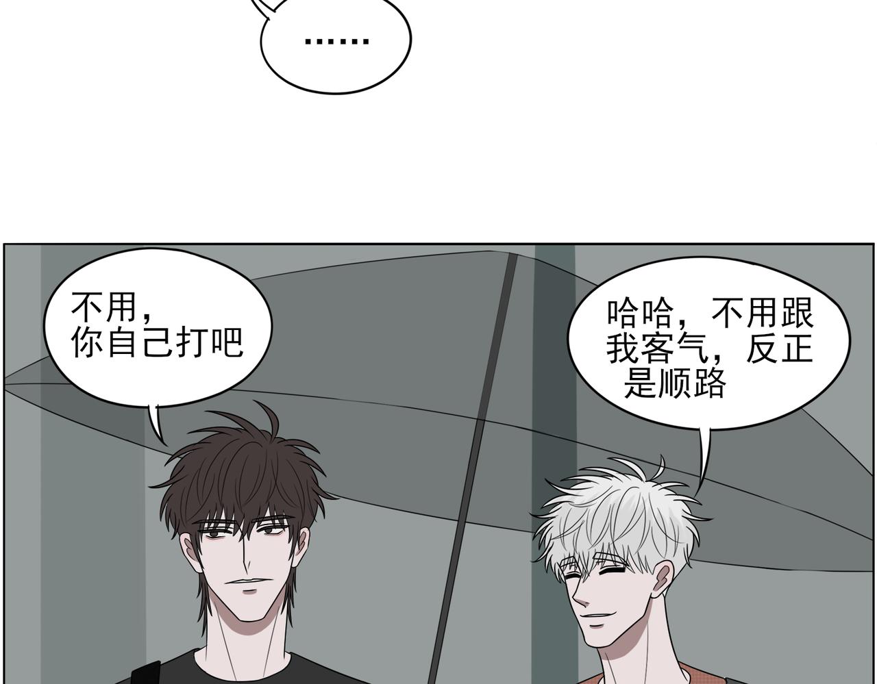 《冷暖》第九话 雨 第25页