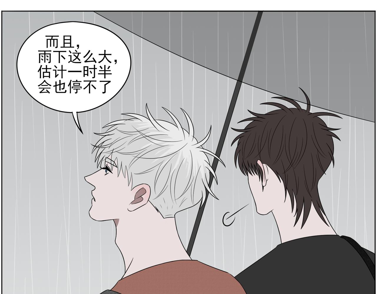 《冷暖》第九话 雨 第27页