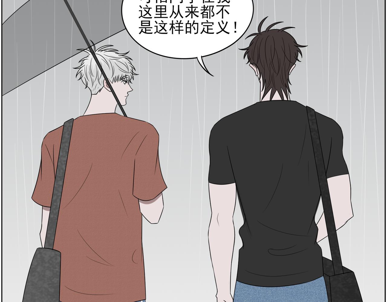 《冷暖》第九话 雨 第36页