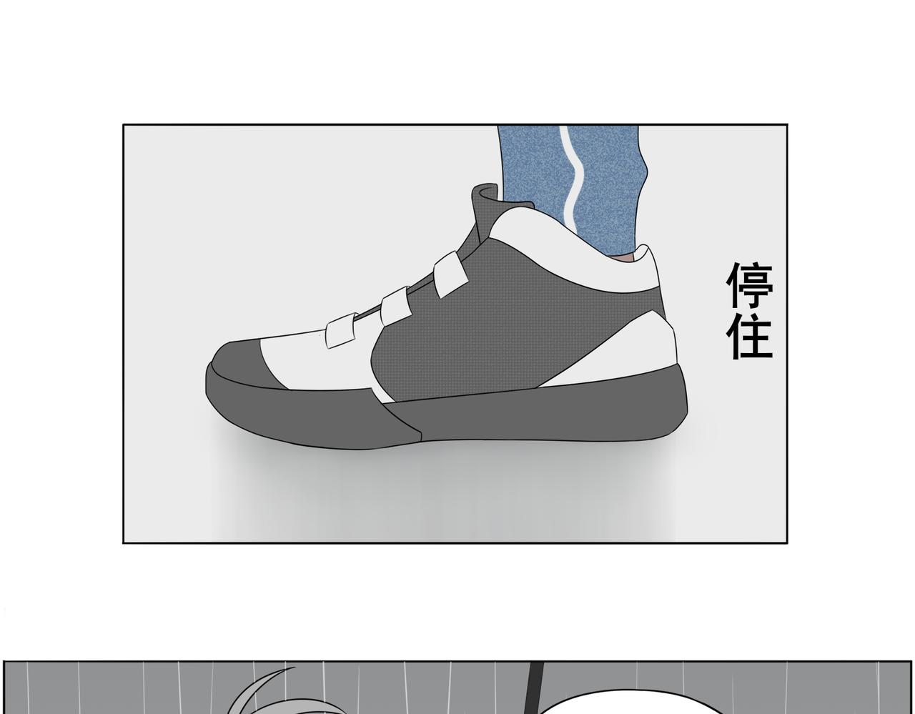 《冷暖》第九话 雨 第41页
