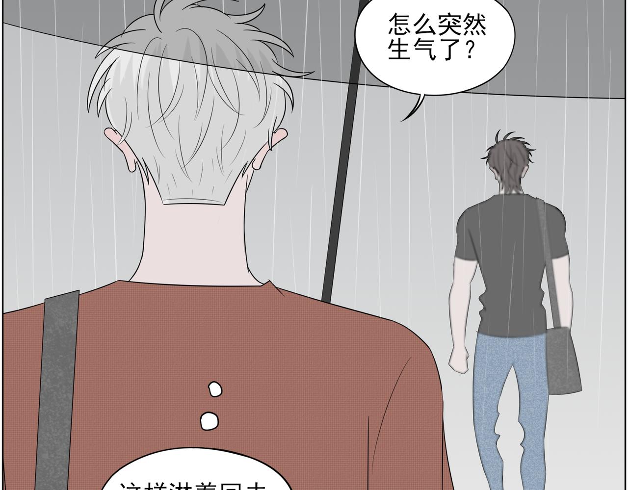 《冷暖》第九话 雨 第42页